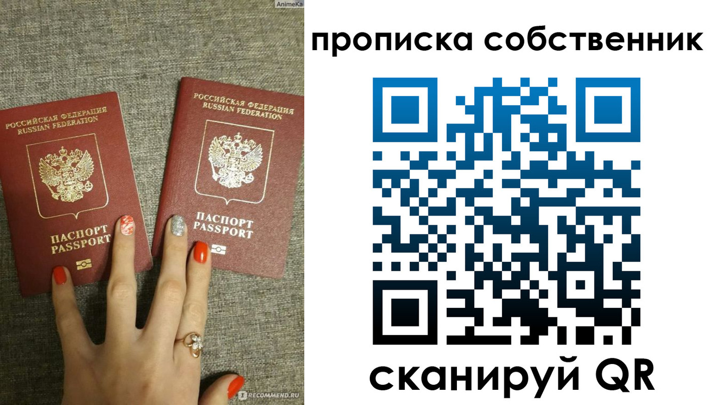 прописка поиск в Тюкалинске