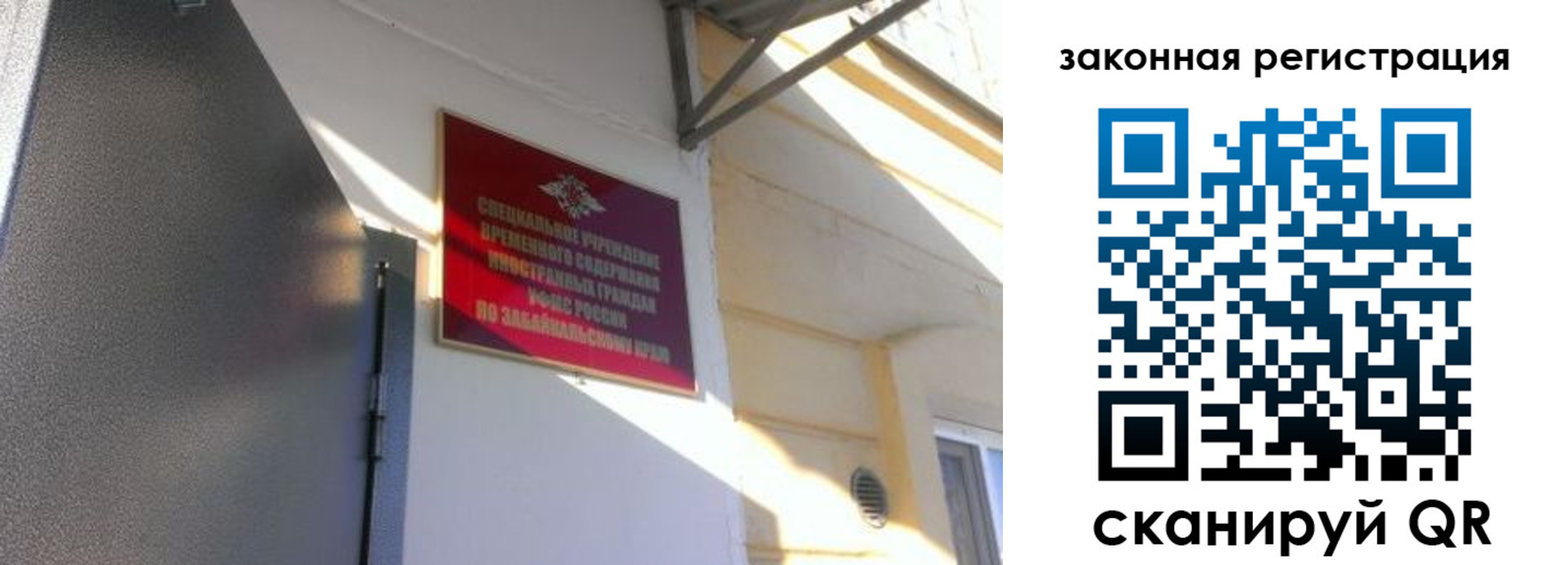 прописка иностранных граждан в Тюкалинске