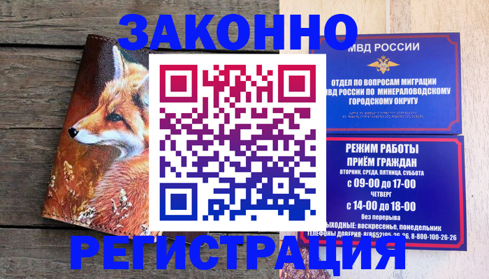 найти адрес прописки в Тюкалинске